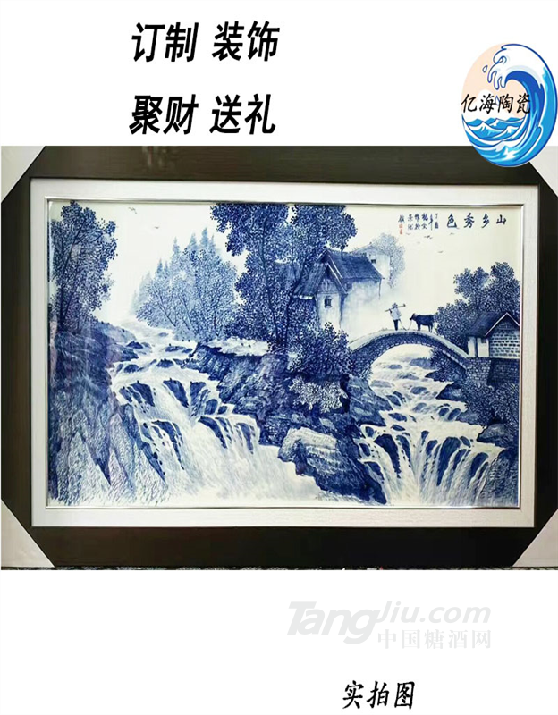 供应景德镇陶瓷瓷板画 青花手绘瓷画厂家