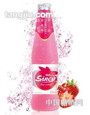 Sincy（绚彩）诱人草莓味果汁鸡尾酒