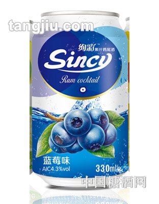 Sincy（绚彩）鸡尾酒蓝莓味罐装