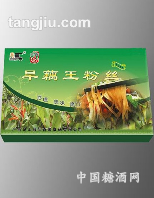 绿盒装旱藕粉丝