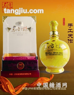东方之珠&amp;#8226；手工天作