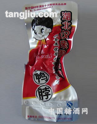 小真空袋装鸭脖500g