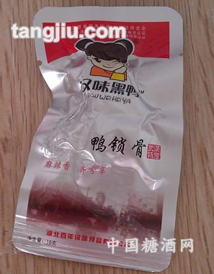 小真空鸭锁骨