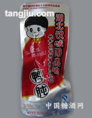 小真空袋装鸭肫500g