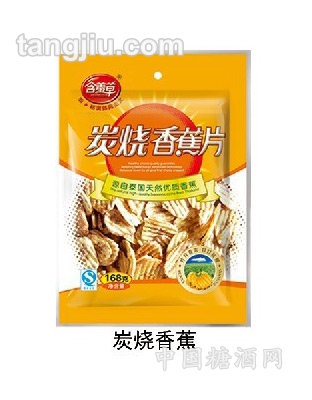 含羞草炭烧香蕉片168g