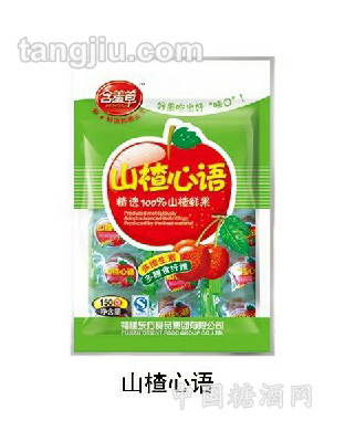 含羞草山楂心语75g