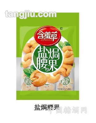 含羞草盐焗腰果128g