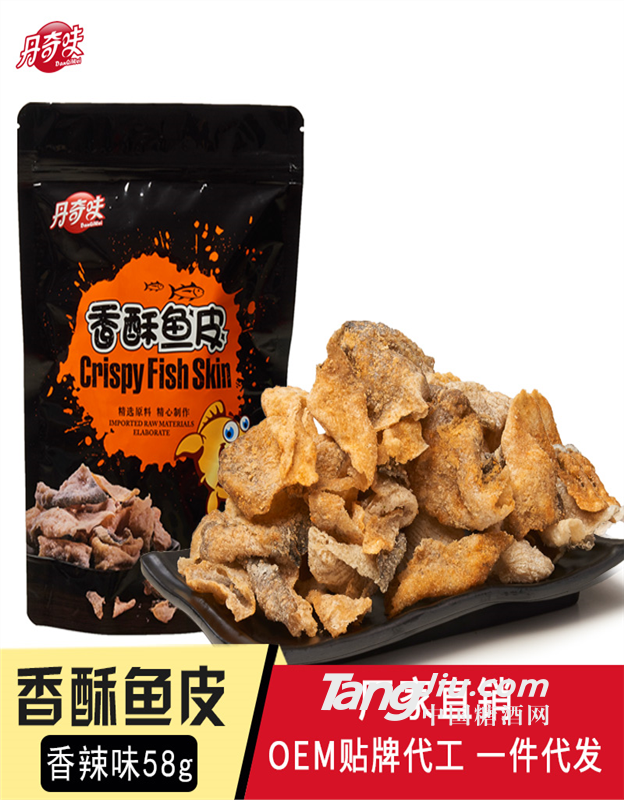 润腾批发港式香脆鱼皮海鲜即食零食休闲鱼皮抖音美食58g香辣味OEM一件代发