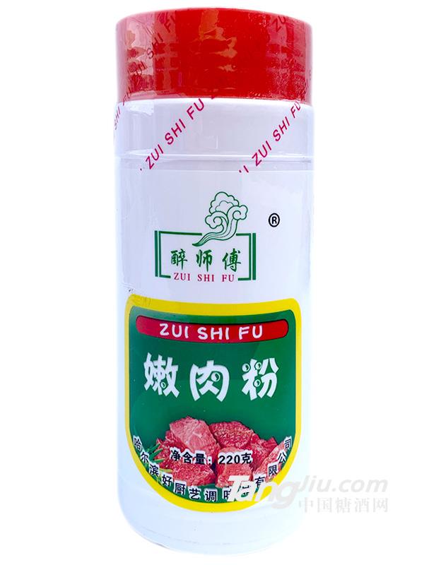 好厨艺醉师傅嫩肉粉220g