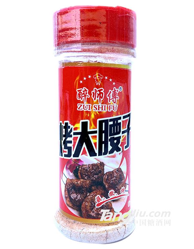好厨艺醉师傅烤大腰子料