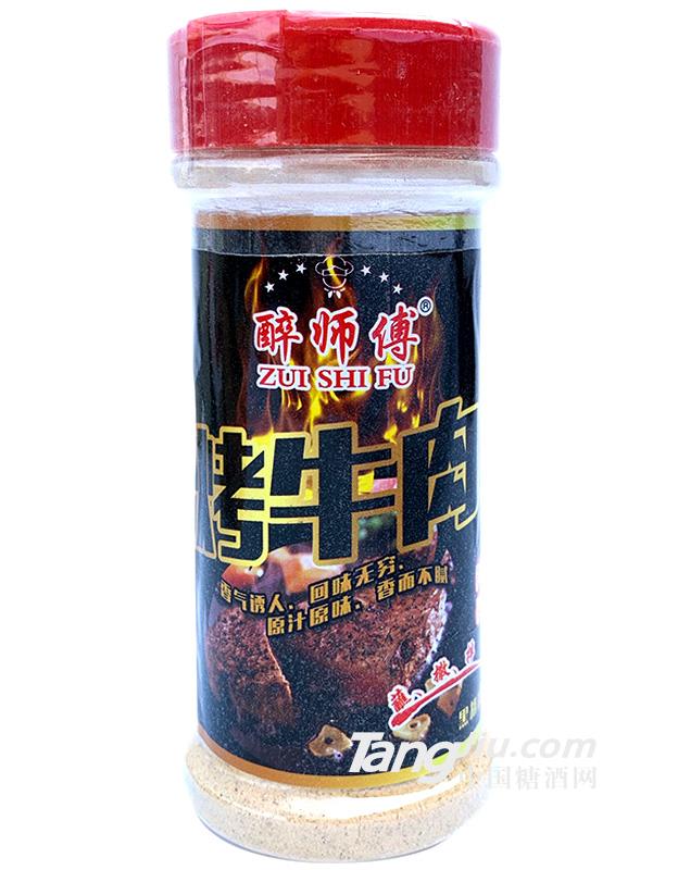 好厨艺醉师傅烤牛肉料