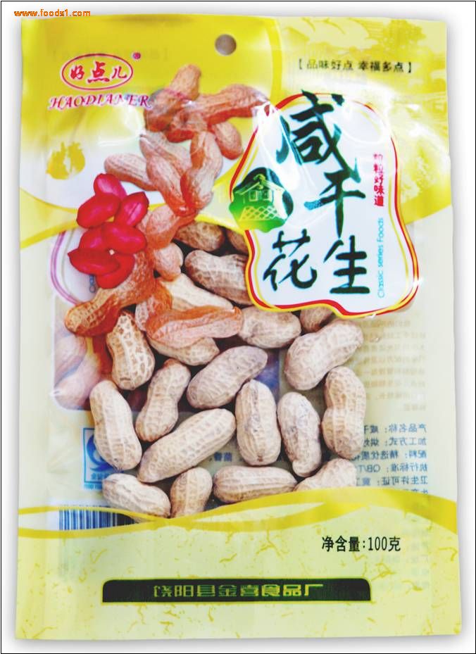 供应咸干花生