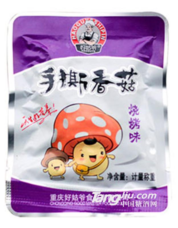 好姑爷手撕香菇孜然味散装