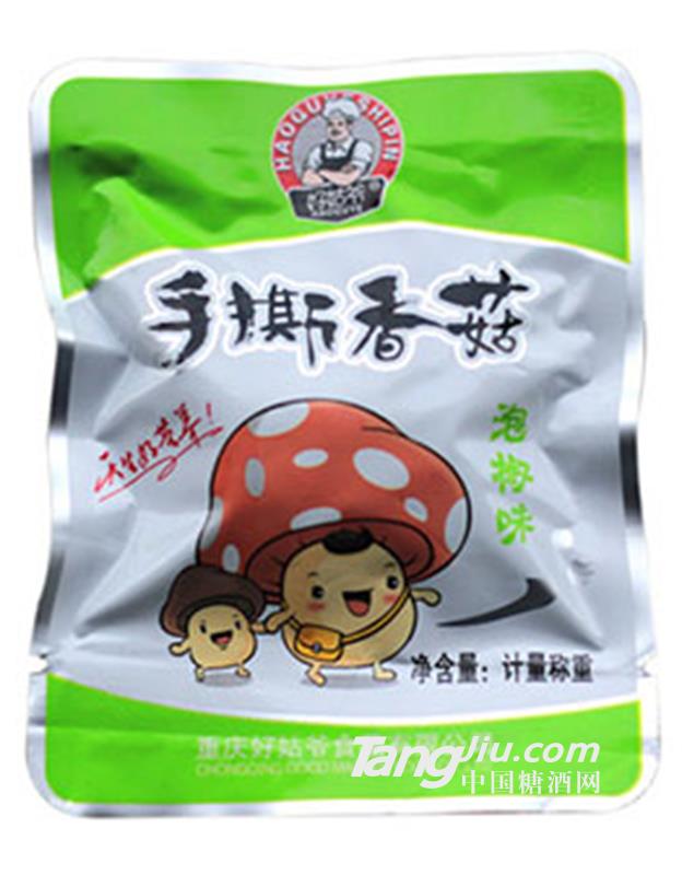 好姑爷手撕香菇泡椒味散装