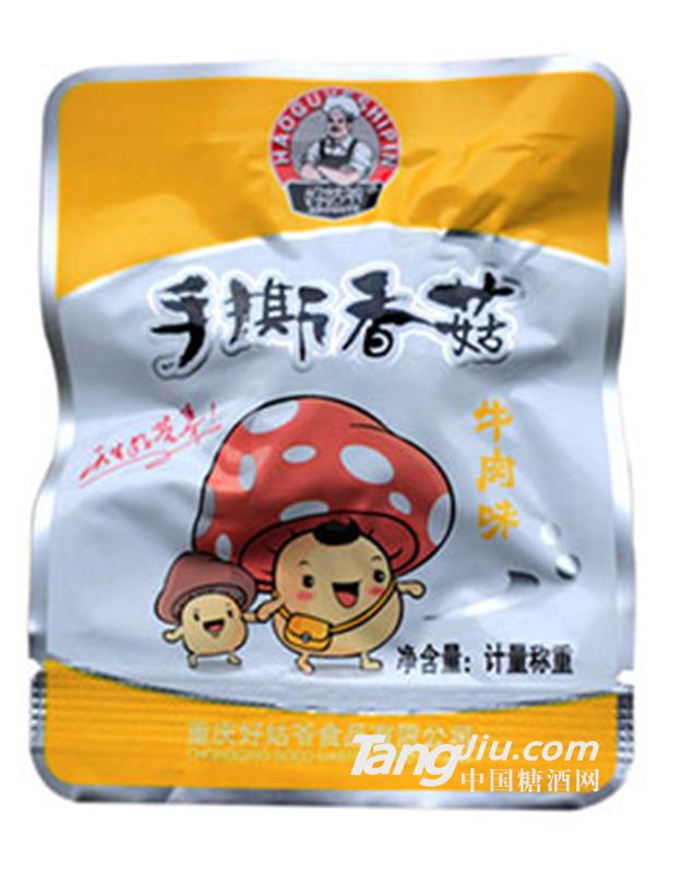 好姑爷手撕香菇牛肉味散装