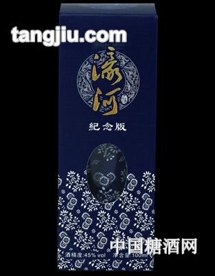 濠河纪念版酒100ml