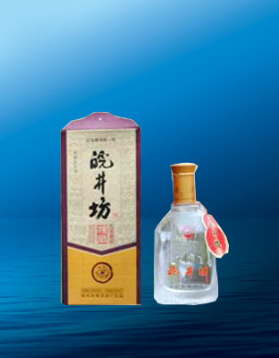 九年原浆