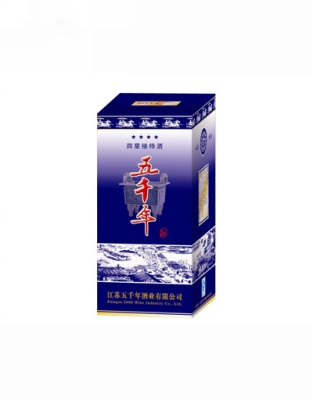 五千年四星接待酒