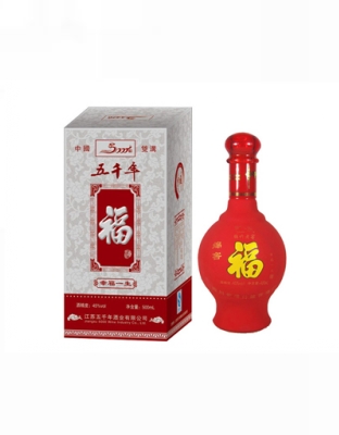 五千年幸福一生
