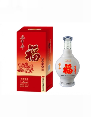 五千年幸福人家