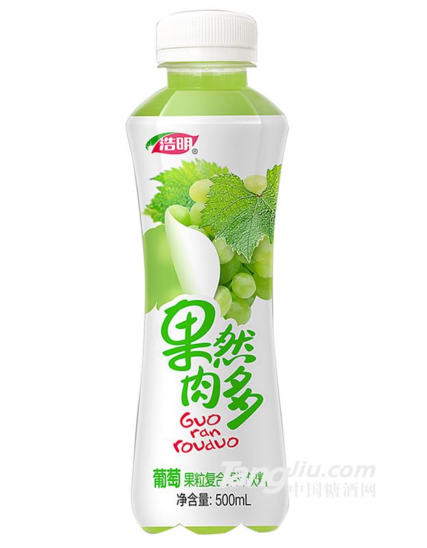 浩明-果然肉多（葡萄味）-500ml-火热招商