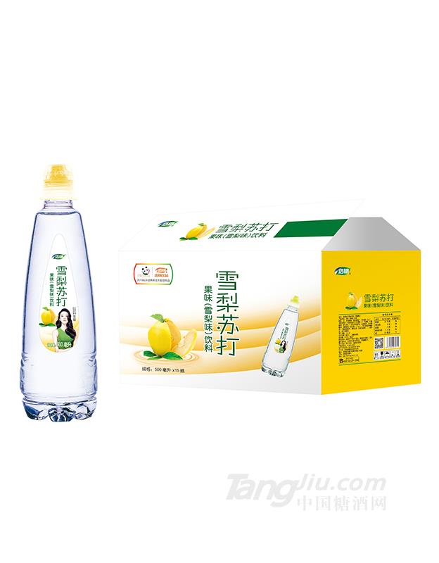 雪梨苏打水500ml