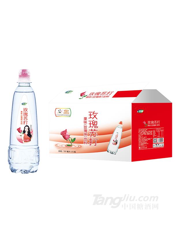 玫瑰苏打水500ml