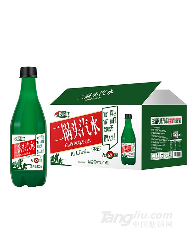 二锅头汽水500ml