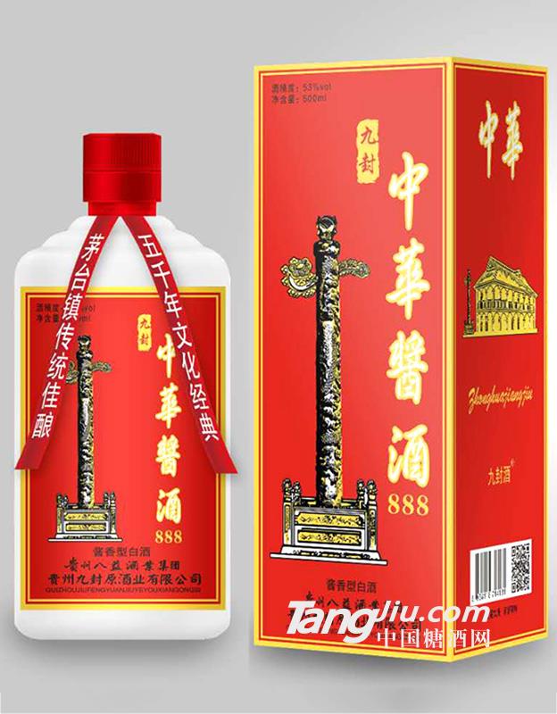 中华酱酒
