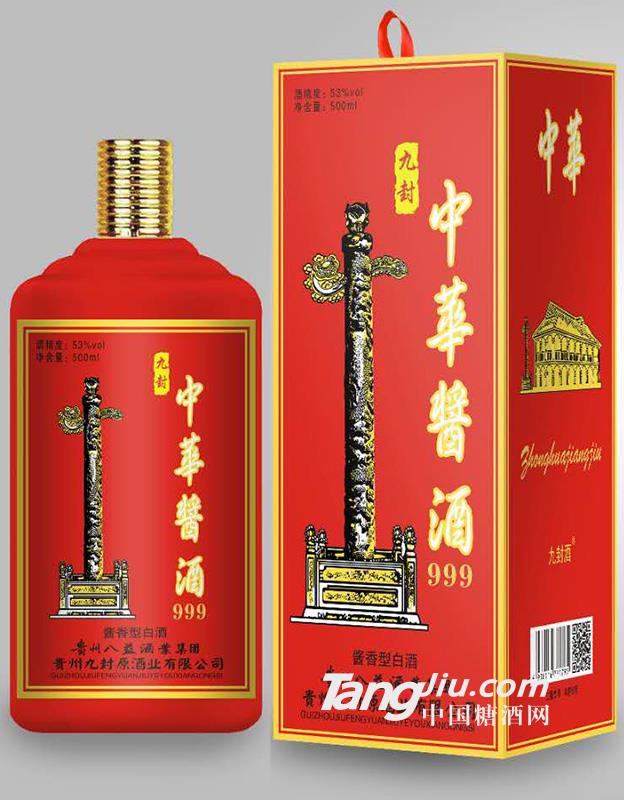 中华酱酒
