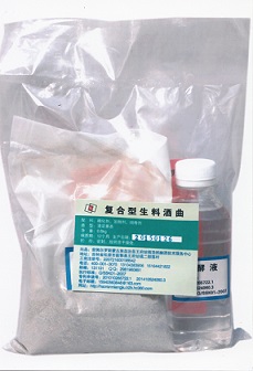 富和牌复合型、普香型生料熟料高产酒曲