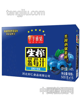芊芊雅果生榨蓝莓汁箱装