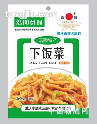70g下饭菜