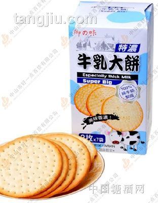 特浓牛奶乳大饼