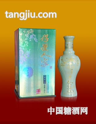 好运人家青雅