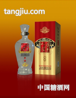 好运人家绵柔