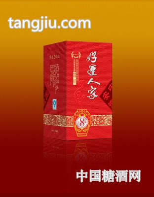 好运人家窖藏