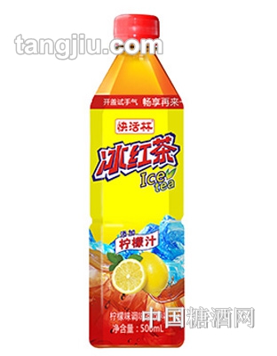 快活林柠檬味冰红茶500ml