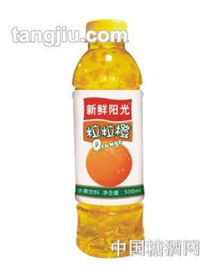 新鲜阳光粒粒橙500ml