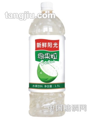 新鲜阳光椰果粒1.5L