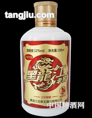 黑龙江老窖100ml