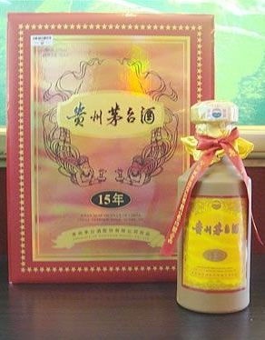 15年陈年茅台酒