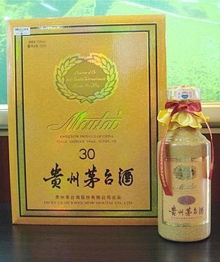 30年陈年茅台酒