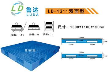 供应塑料托盘