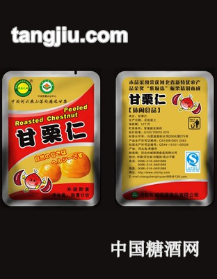绿源天地甘栗仁2粒装