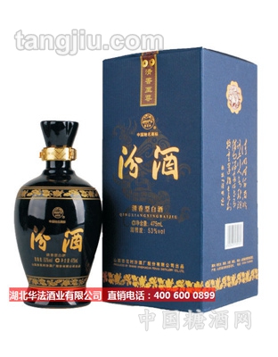 蓝瓷汾酒475ml