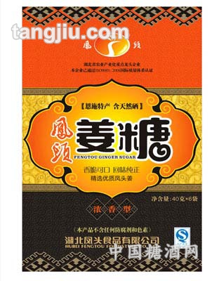 凤头姜糖 内袋