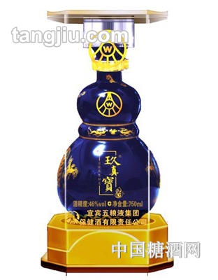 玖真宝酒蓝瓶