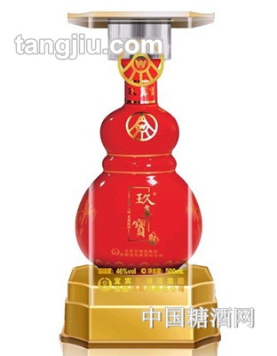 玖真宝酒红瓶