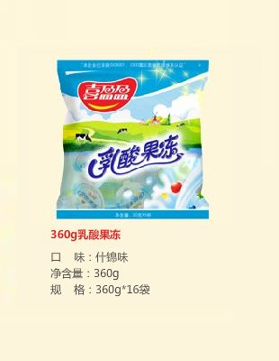 360g乳酸果冻
